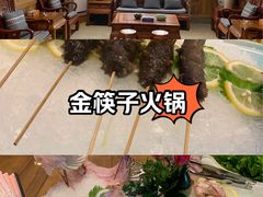 -金筷子西北菜·捞悦火锅