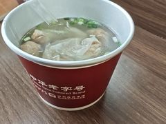 -同利肉燕老铺(澳门路店)