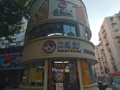 -面道赞宁海海鲜面(迎凤街店)