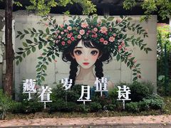 -广东花都湖国家湿地公园