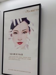 -熙朵美学植发连锁