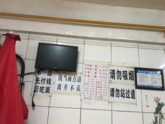 -十八梯眼镜面(五红路店)