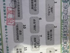 -同仁验光配镜(中心店)