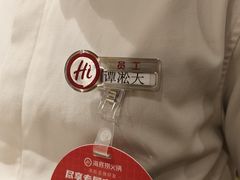 -海底捞火锅(地王新天地店)