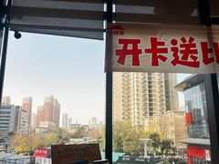 -必胜客(璞丽中心店)