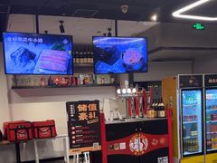 -权金城·炭火烤肉(北京联想桥店)