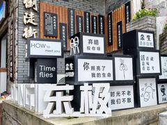 -东极岛景区