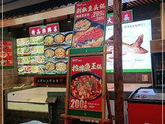 门面-咱屯子铁锅炖直营店(保利店)