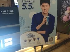 -瑞幸咖啡(蚌埠凤凰国际店)