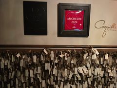 -壳里西餐厅Coquille Seafood Bistro(蒙自路店)