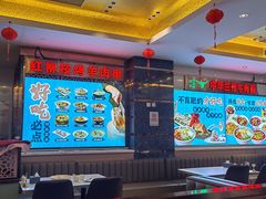 -燕兰楼·清真西北融合菜(亚运村店)