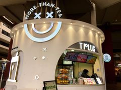 -TPLUS茶家(上海商城南京西路店)