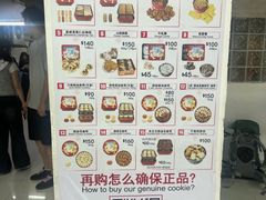 -珍妮曲奇聪明小熊(上环店)