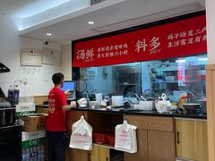 -南村香(赤岗店)