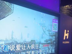 -海乐星KTV(航空路店)