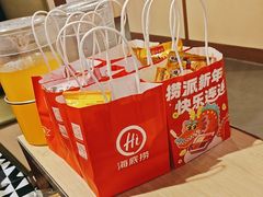 -海底捞火锅(摩尔广场店)