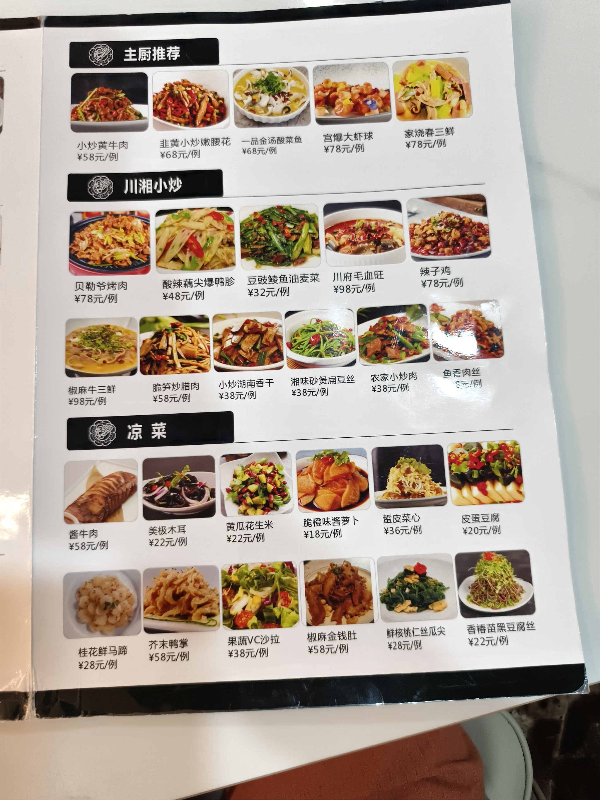 泡澡按摩休闲减压