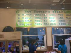 -肖肖酸萝卜鱼火锅(总店)