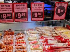 -物美超市(金宝街店)