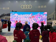 -广州热雪奇迹