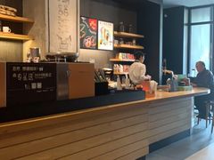 -星巴克(远洋店)