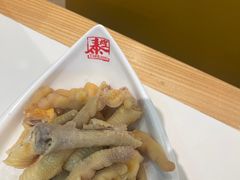 鸡爪-泰煌鸡·上海白斩鸡·沪菜(平利店)