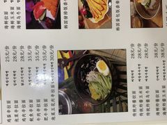 菜单-朴鲸家正宗韩国料理(福田店)