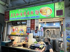 -亚王咖喱鸡米粉面