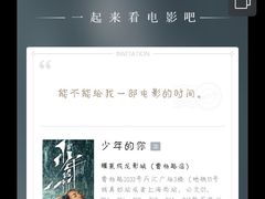 -上影国际影城(普陀绿地缤纷城店)