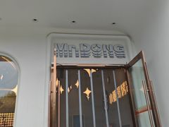 -小董哥烤串·爆汁大油边(故宫店)