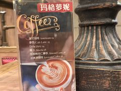 -玛格萝妮比萨屋(四平店)