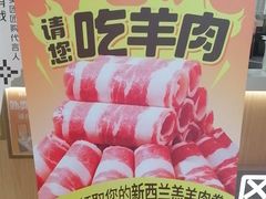 -呷哺呷哺 黄金牧场 (新中关购物中心店)