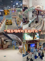 -奈尔宝·儿童乐园·亲子餐厅(长沙运达汇店)