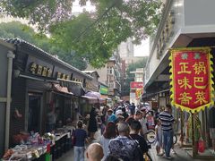 -正味斋锅巴菜(西北角店)