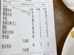 -白魁老号饭庄(交道口店)