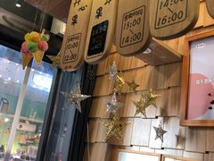 -野人先生现做冰淇淋(北京顺义祥云小镇店)