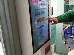 -京客隆超市(华安店)