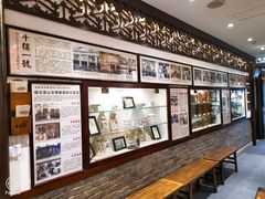 -老厨家(友谊路总店)