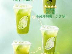 -喜茶(深圳福田星河COCO Park店)