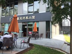 -SOHO尚都