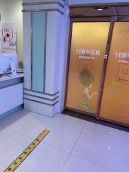 点击看大图 -青岛诺德医学美容医院
