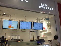 -12cc(望京凯德MALL店)