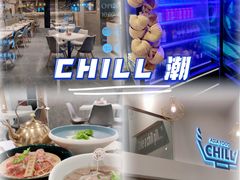 -CHILL Pho澳洲牛肉越南粉(佛山顺德万象汇店)