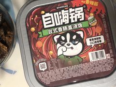 -盒马鲜生(189购物中心店)