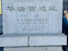 -华清宫景区