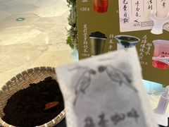 -鹊茶咖啡•新中式(深圳首店)
