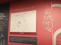 -北京大葆台遗址博物馆