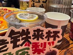 -北丐先生·野馄饨烧烤(长宁龙之梦店)