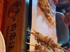 -肉串汪(望京店)