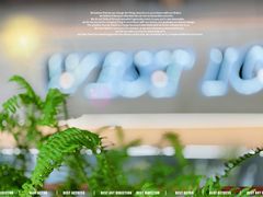 -West10 西拾·西餐厅·创意菜(未来科技城店)